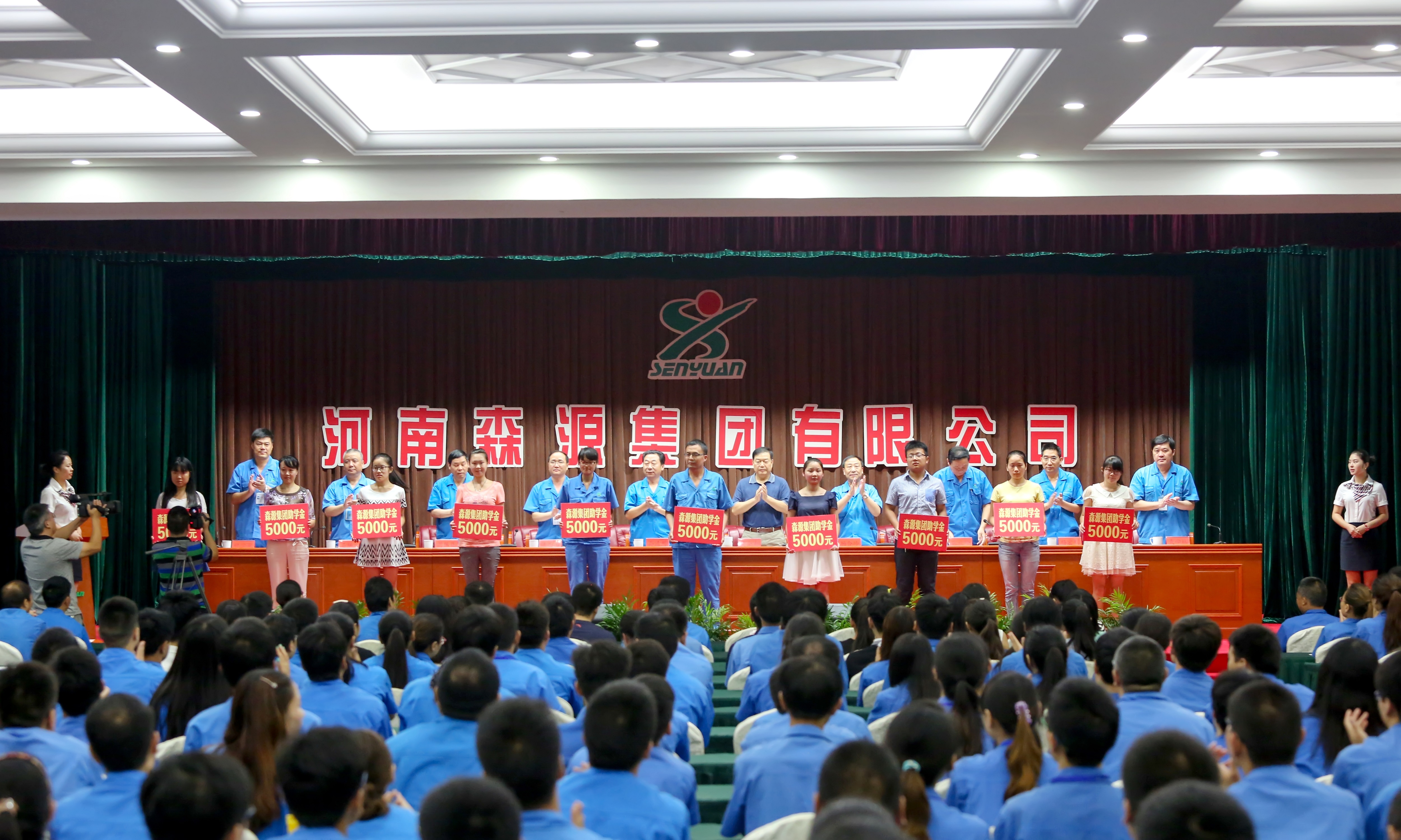 便捷体验集团2015年金秋助学金发放仪式隆重举行