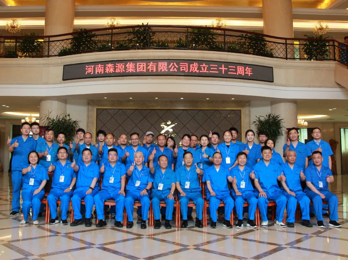 便捷体验举行成立33周年座谈会暨智慧园区启动仪式活动